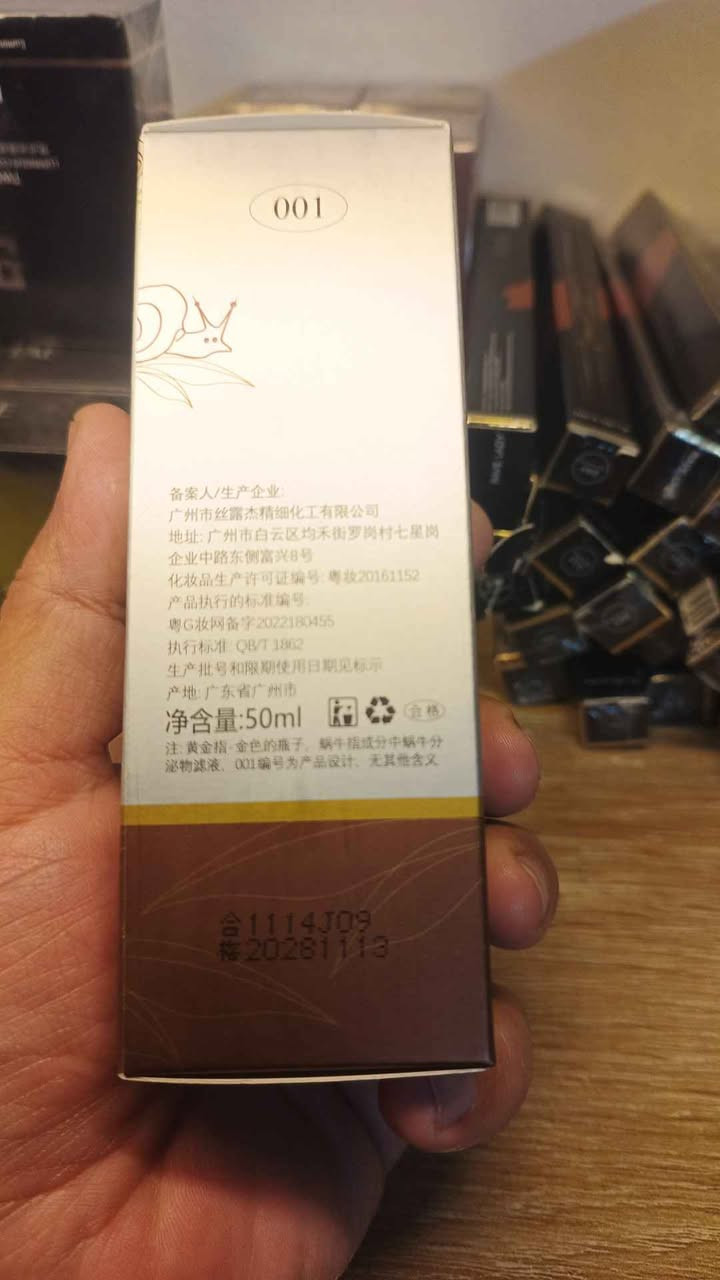 سيروم الشعر  بزيت الارجان و مستخلص الحلزون بحجم ٦٠ مل. يتوفر توصيل لجميع المحافظات العراقية بغداد, العراق


**إذا كنت صاحب هذا الإعلان وتريد حذفه لأي سبب، رجاءا أرسل رسالة إلى الدعم الفني**