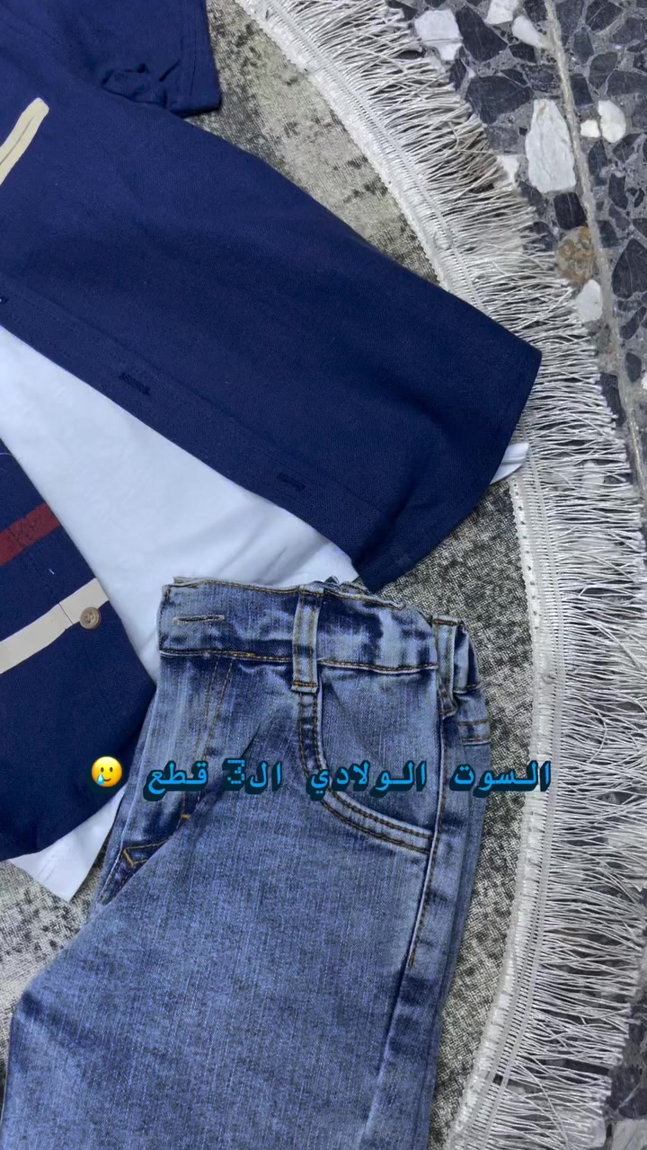 للحجز والطلب والتوصيل ***********

