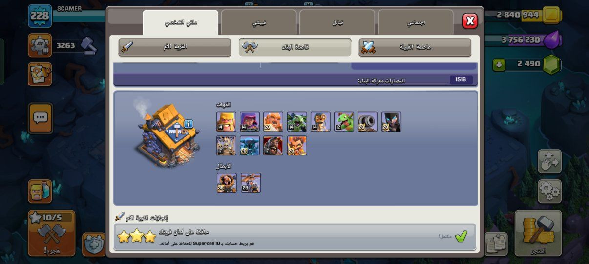 للبيع حط سعرك مانختلف


**إذا كنت صاحب هذا الإعلان وتريد حذفه لأي سبب، رجاءا أرسل رسالة إلى الدعم الفني**