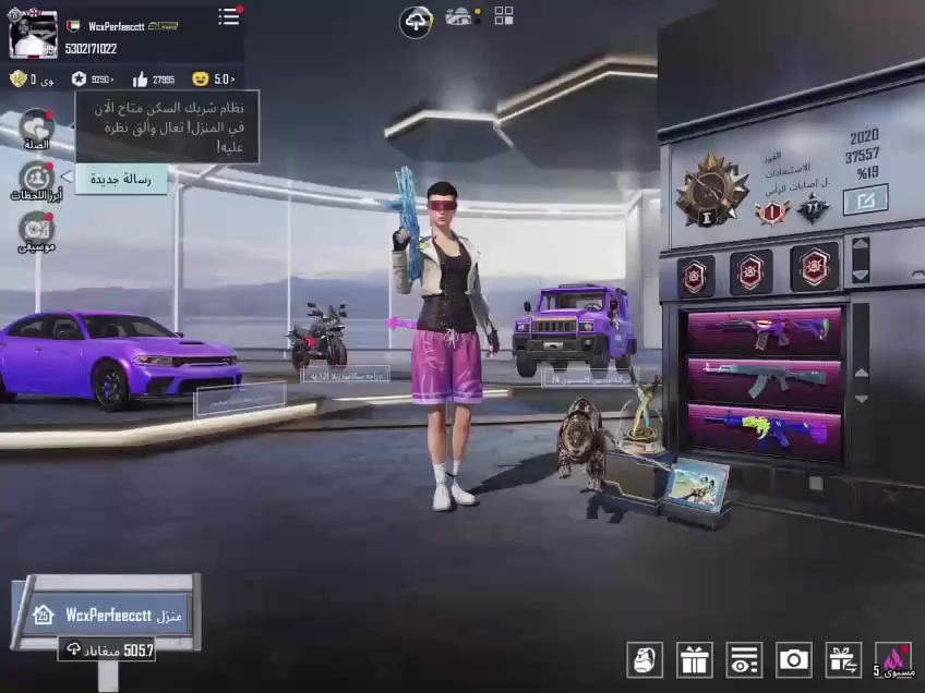 - 175 ميثك  - لڤل 89
- لفل المجموع 71
- لبسه ذهبيه⭐️
-  بدلات X اكس⭐️
- 1 لوبي ميثك دائمي ⭐️
- 3 سيارات مختبريه موضحه ⭐️
- 51س تطوير منهم 24 كلمسج
- شعبيه 4.38 مليون
- ربط الحساب أميل فقط
- سعر الحساب:: 450  الف قفل قفل

للتواصل 
***********
@VTQ10
مكاني بصره قرنه موجود وجه لوجه مل محافضات
