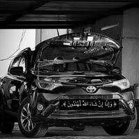 راف فور • ٢٠١٨ • ديالى كنعان
