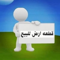 حي المنتظر • ٢٥٠م • طابو ملك صرف