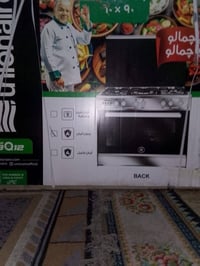 طباخ جديد • 5 عيون • الكفاح بغداد