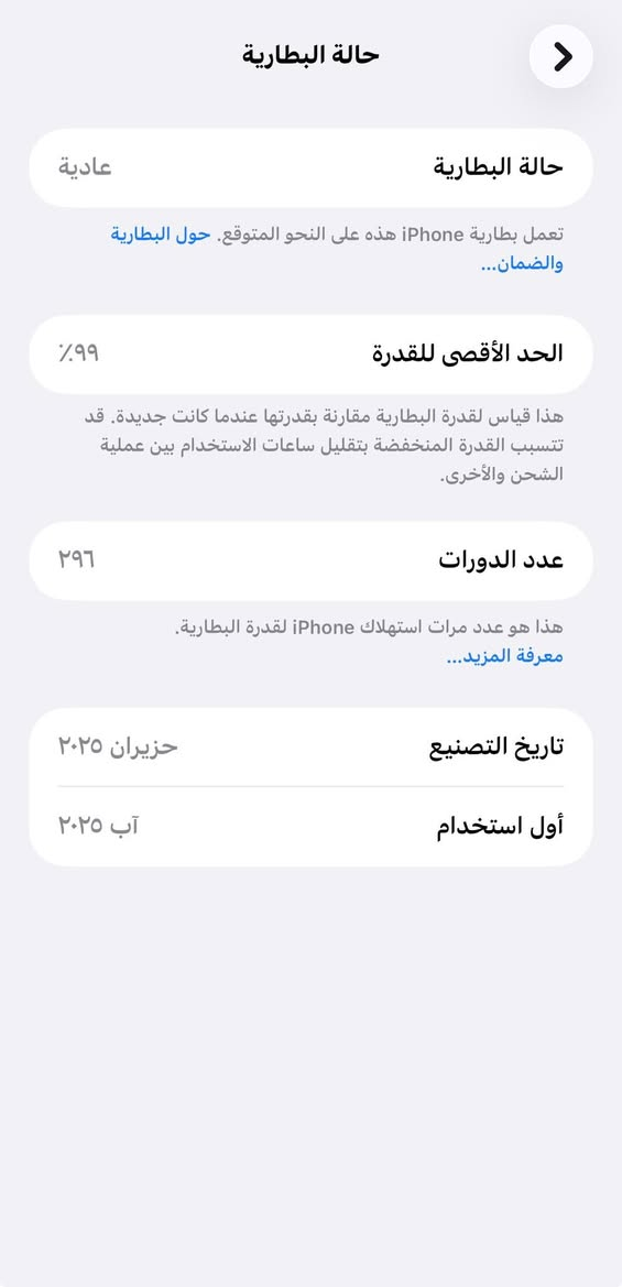 السلام عليكم ايفون 16بلاس ذاكره 128 للبيع بمليون.بغداد ***********
