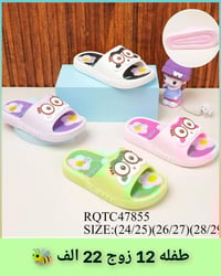 🌹جملة فقط 🎁🔥✅😍   🌹اقل طلب نص درزن 🎁🔥✅😍   🌹ألاسعار داخل صوره ❌   🌹يوجد ...