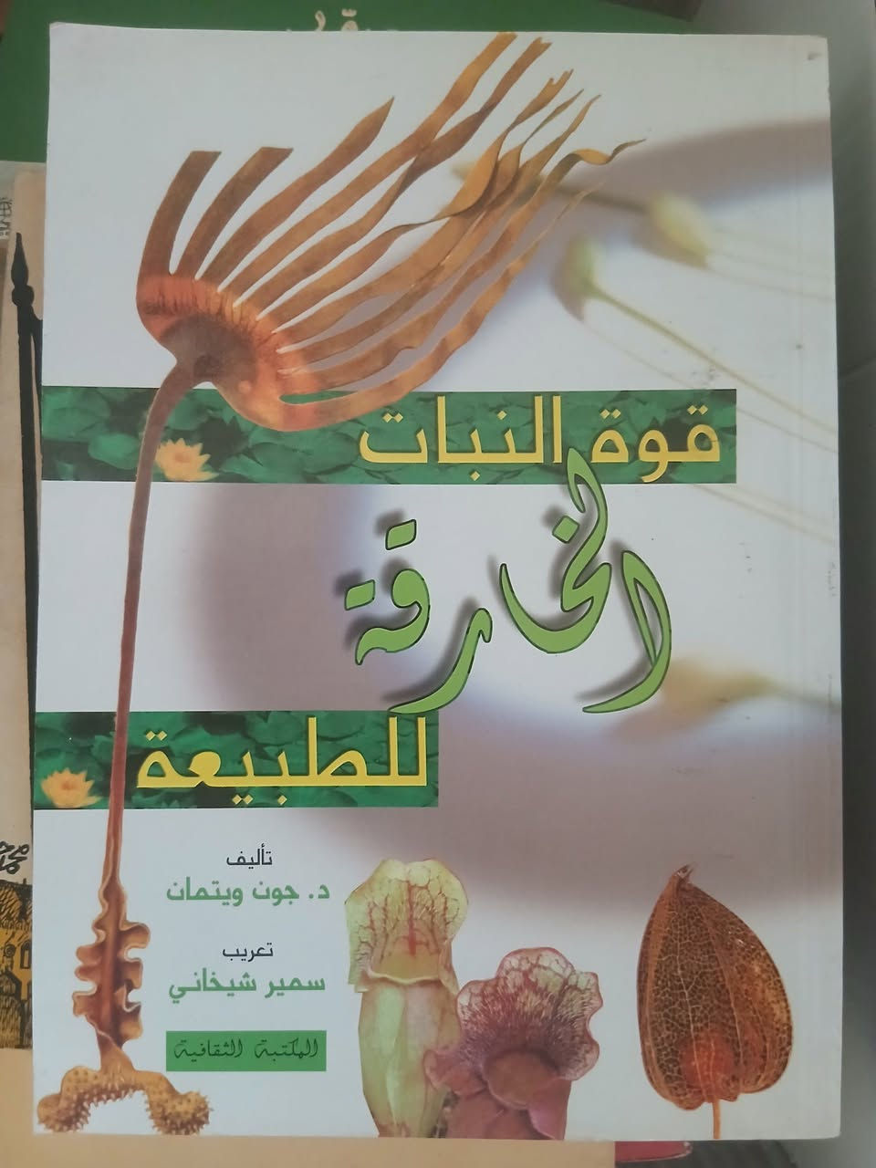 ٢٥ الف للكل


**إذا كنت صاحب هذا الإعلان وتريد حذفه لأي سبب، رجاءا أرسل رسالة إلى الدعم الفني**
