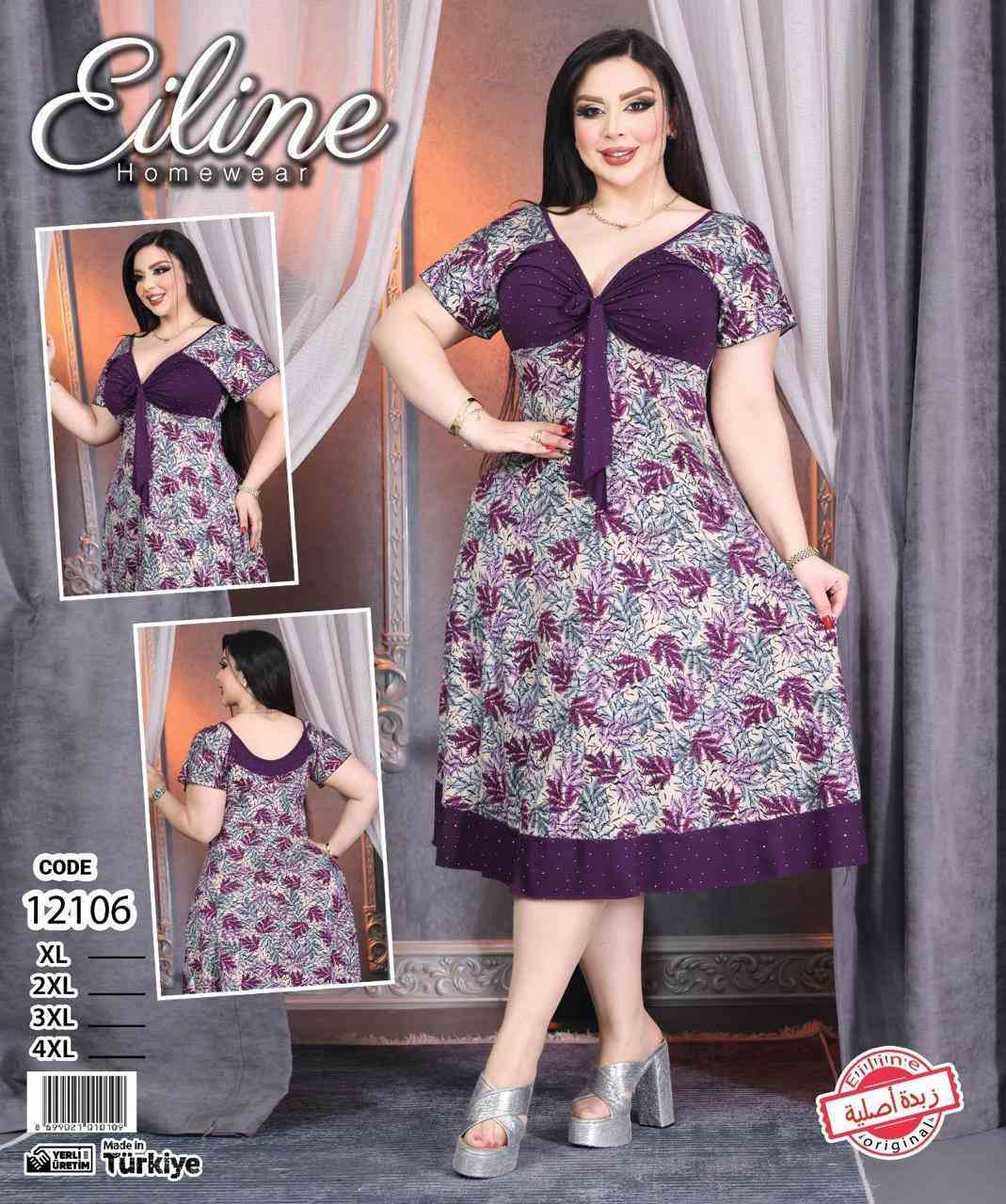 دشداشه زبده فول ليكرا 
ماركة ايلين الاصليه 
القياسات // XL//2X//3X//4X

https://t.me/h1t4o
ازياء توته


**إذا كنت صاحب هذا الإعلان وتريد حذفه لأي سبب، رجاءا أرسل رسالة إلى الدعم الفني**