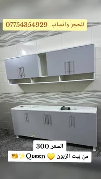 كاونتر • خشب MDF • تركيب بالبيت