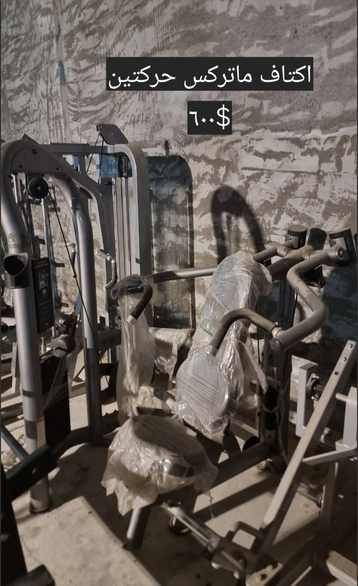 🏋️‍♂️ شركة السياف للتجهيزات الرياضية 🏋️‍♂️

هل تبحث عن أجهزة حديد ورشاقة عالية الجودة بأسعار مناسبة؟

نوفر لكم تشكيلة كبيرة من أجهزة الحديد والكارديو الجديدة والمستخدمة لتجهيز الصالات الرياضية والمنازل بأفضل المواصفات وأفضل الأسعار.

✅ أجهزة جري (Treadmill)
✅ دراجات رياضية وسبنر
✅ أجهزة رشاقة وكارديو
✅ أجهزة حديد متكاملة
✅ دمبلات وأوزان حرة
✅ تجهيز صالات رياضية متكاملة
✅ صيانة ونقل وتركيب

لدينا أحدث الموديلات والماركات العالمية الأصلية والمستخدمة بحالة ممتازة.

📍 العنوان: بغداد – حي القادسية

📞 للاستفسار والحجز:
***********
***********

🚚 خدمة النقل والتركيب متوفرة داخل بغداد والمحافظات.

🔥 أسعار منافسة
🔥 جودة مضمونة
🔥 عروض مستمرة

شركة السياف للتجهيزات الرياضية
ثقتكم سر نجاحنا.
