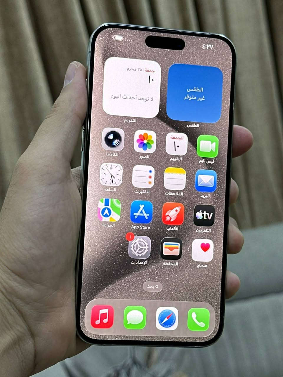 تحيه طيبه للجميع اقره تفاصيل 15 برو ماكس ذاكره 256 بطاريه 89 نموذج m نضافه 95 جهاز فقط مبدل ضهر ممبين بس عن حلال وحرام جهاز كله شغال شحن نت مخابره تصال كاميرته صوته بصمته هزازه كل نقص مابي وين ما يعجبك افحص سعر 850 الف بدون عمله كلش من الخير مكاني بغداد جهاز ماستر شرق اوصط ***********
