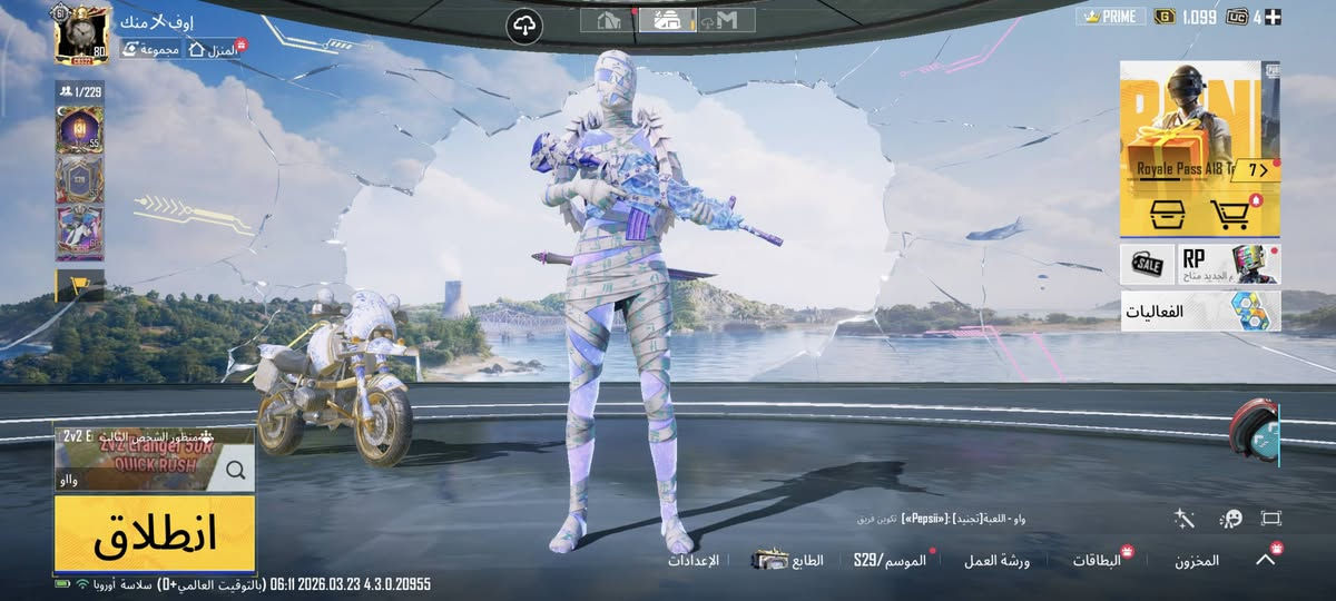 سلام عليكم حساب للبيع وجهاز  POCO  X6 Pro 5G مراوس بايفون عادي حسب القناعه مكاني  طريق كربلاء نجف


**إذا كنت صاحب هذا الإعلان وتريد حذفه لأي سبب، رجاءا أرسل رسالة إلى الدعم الفني**