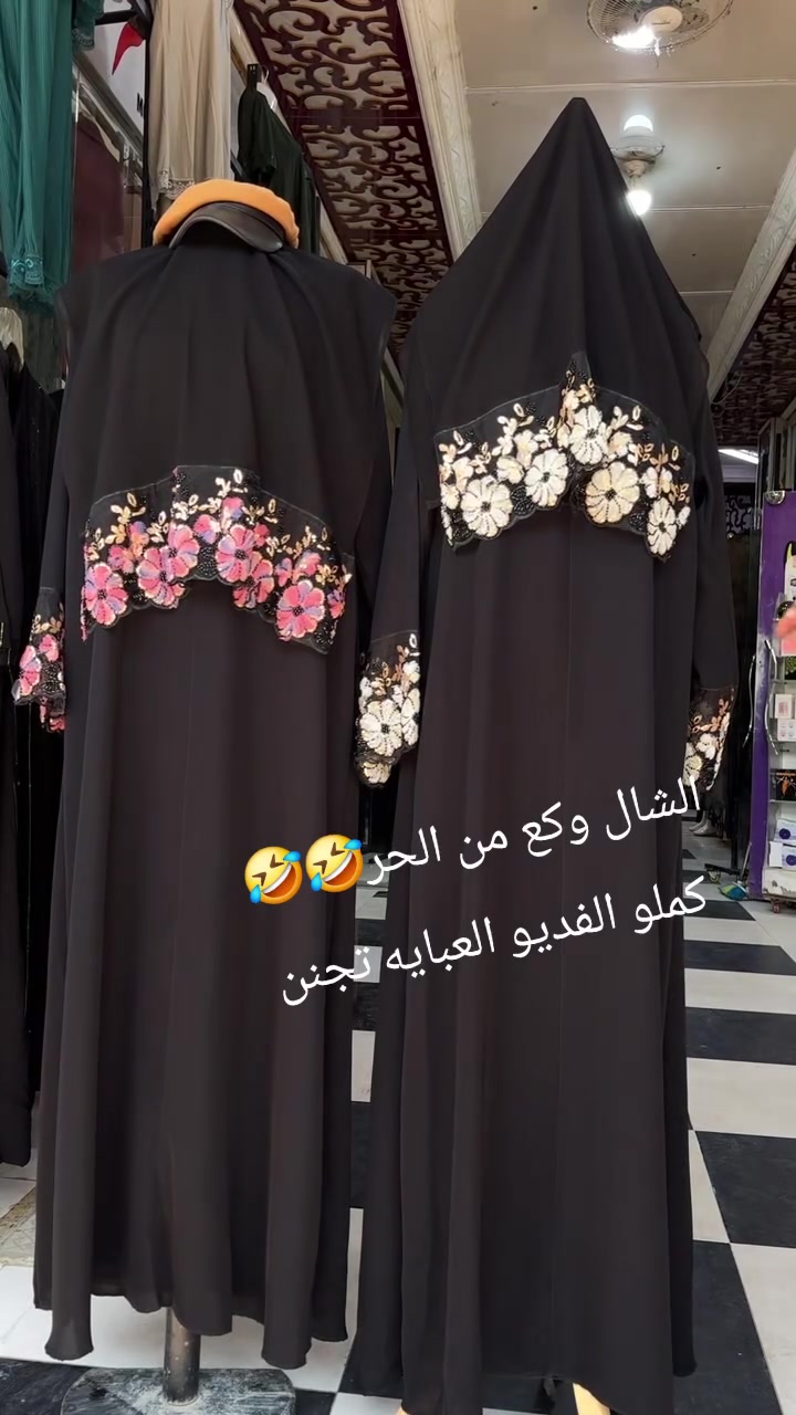 #55_قطعه_الشراي_يتصل 
#ابيعهن_كلهن_***********
