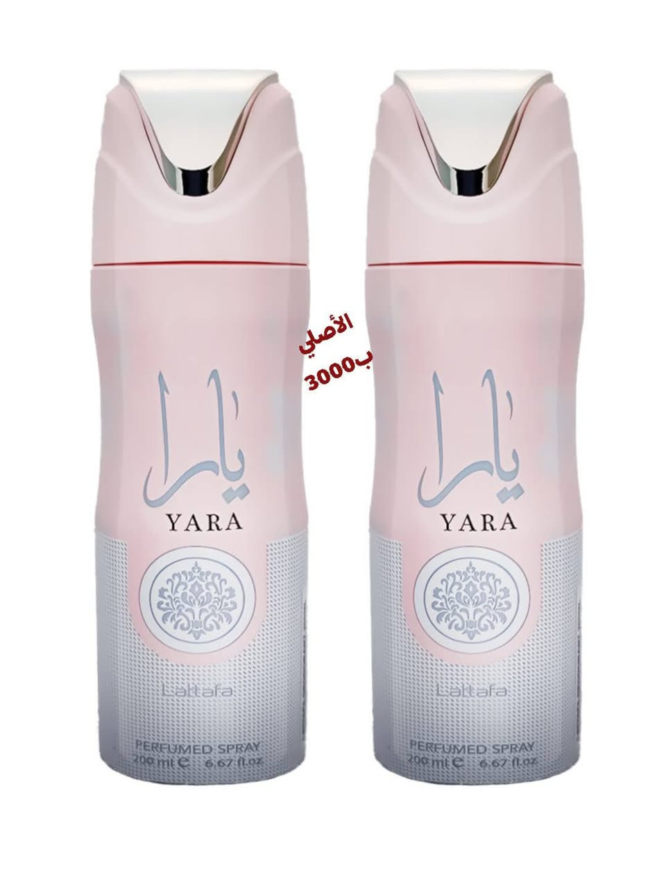 مجمع الفرقان للتنزيلات 
#الفلاحيه 💝شارع المركز 📍
خدمه توصيل متوفر 🚕🚀


**إذا كنت صاحب هذا الإعلان وتريد حذفه لأي سبب، رجاءا أرسل رسالة إلى الدعم الفني**