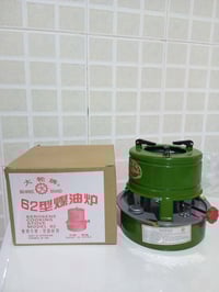 جديدة • مع فتيلة • ماسيك2 دهوك