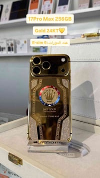 آيفون ١٧ برو ماكس • بعقوبة • سعد بن معاذ