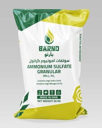 سماد ايراني للأتصال والتواصل : 👇🏻  07504079723‬ 📲  07850555181 📲  0774...