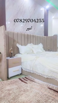 شغل نجاره تركي تسكام للاستفسار مراسلة البيج او الاتصال برقم 0782970425...
