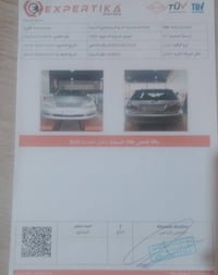 تويوتا • ابصم • 2003 • كرستال • رقم بصره • سيارة جاهزة • تبريد 3 قطع •...