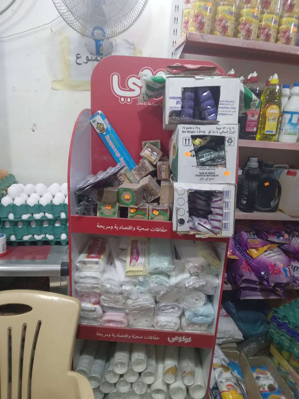 اسواق الحر شارع حي الامومنين يم ابو الغسل مقابيل المشتل كامل عارضات صطحيه الشراي يجي يكلب دخله اشكد هم شغله تعبانه تعال يمي اسولفلك ليش تبيعه ابكيفي هاذه رقمي ***********
