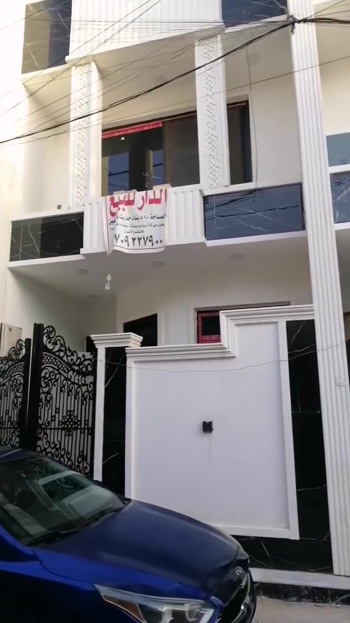 قصر🏘الكاظمية🕌للعقار
داران للبيع تون بالحرية الملحق طابقين مسلح جديد بناء درجة اولى المساحة 100م يحتوي الطابق الأرضي على طارمة وصحيات خارجية وصالة وحولي مطبخ وحمام مشترك وغرفة نوم وفوگ غرفتين نوم وحمام مشترك وبيتونة كبيرة وسطح ..... المراجعة مكتب قصر الكاظمية للعقار الشارع العريض مقابل جامع ابو حامد وللمعلومات اكثر الاتصال على 👇
*********** وات ساب
 *********** وات ساب
