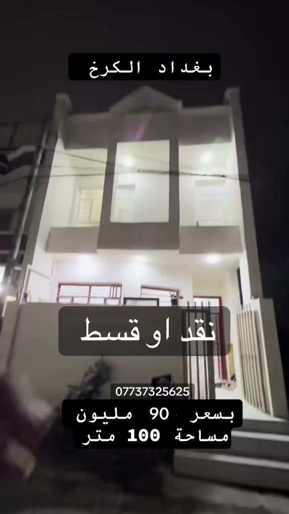 للاستفسار ***********
