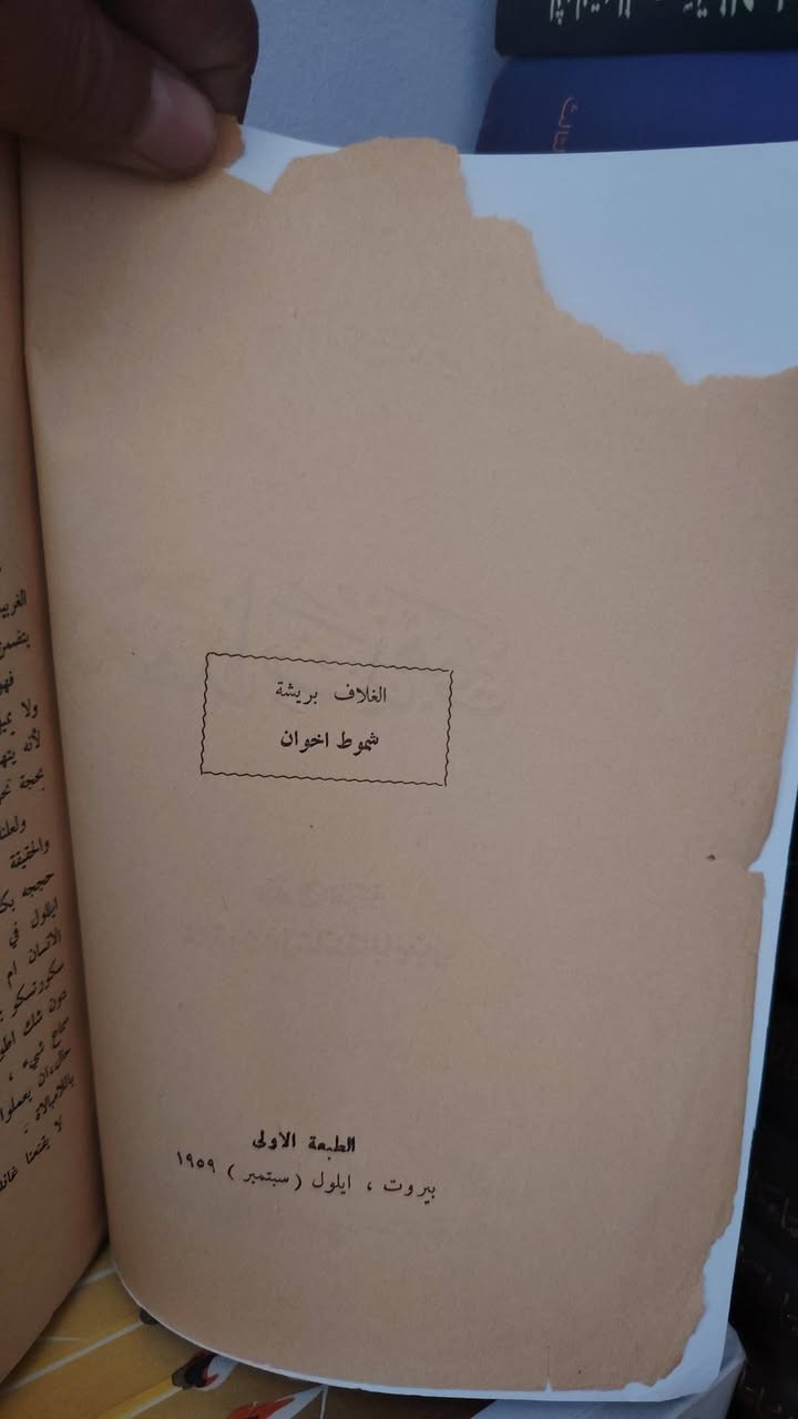 ٧ آلاف


**إذا كنت صاحب هذا الإعلان وتريد حذفه لأي سبب، رجاءا أرسل رسالة إلى الدعم الفني**