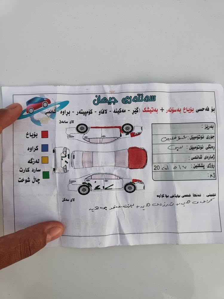 شۆفرلیت سایل ۲۰۱۲ 
محرک 16 زنجیر 
4جام کهرباء 
مرایات کهرباء
گیر عادی 
گیر محرک شرط 
تبریت حار و بارد شرط 
كهربايات شرط
تحويل شرط
65$

*********** طوز, صلاح الدين
