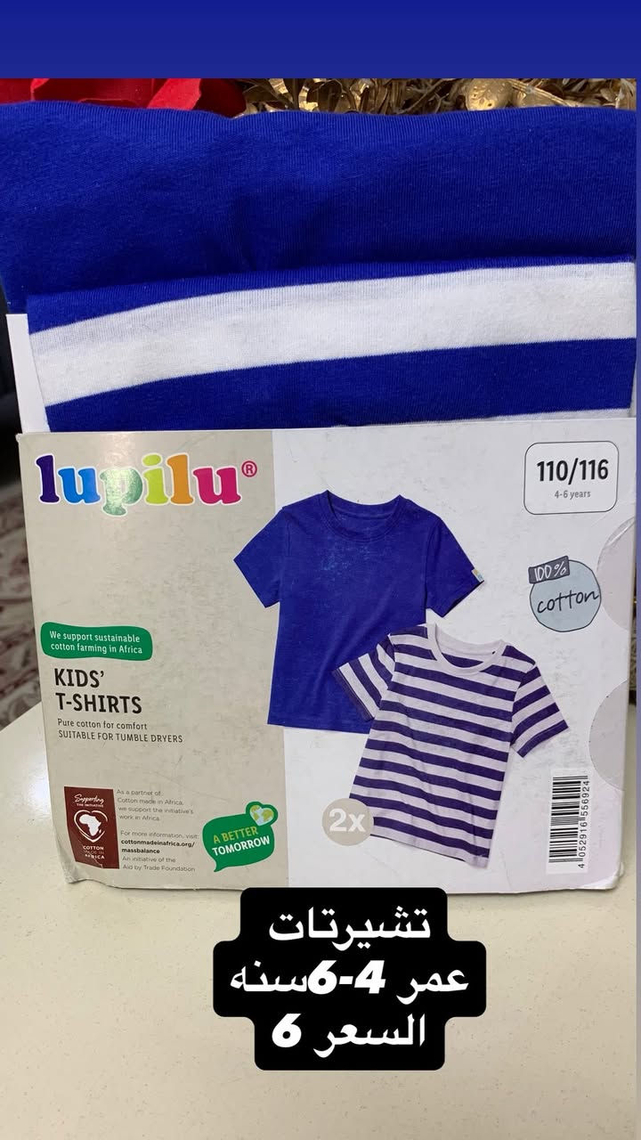 تشيرتات جميع الاعمار 
ماركة ليدل الماني
يوجد توصيل جميع المحافظات 
#اكسبلور #تيشرتات #ولادي_بناتي


**إذا كنت صاحب هذا الإعلان وتريد حذفه لأي سبب، رجاءا أرسل رسالة إلى الدعم الفني**