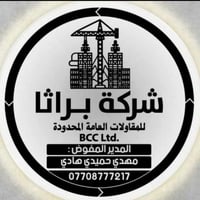 اوعدك ياوعد واسكيك ياكمون