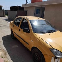مصدومة • ٢٠١٦ • رقم بغداد
