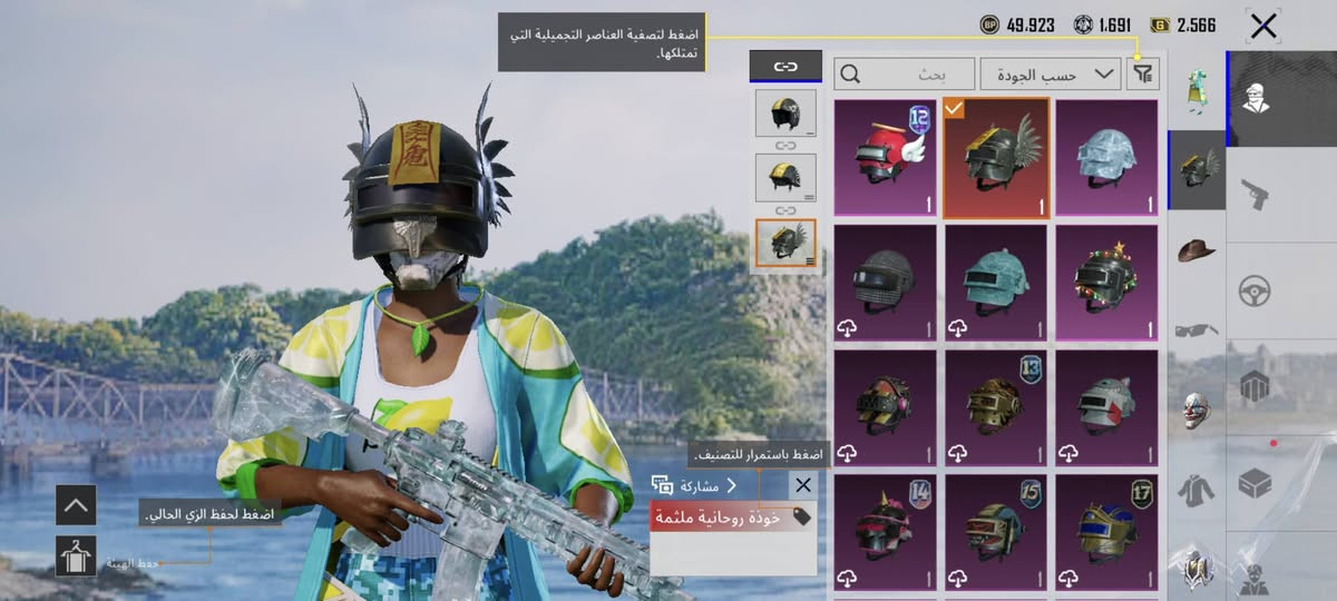 حساب بوبجي مرتب ام فور ماكس 
P90 كل مسج 
ام سفن مل مسج 
بي نوادر السعر 110 شراي تعال خاص مكاني موصل حي الميثاق وجة لوجة فقط


**إذا كنت صاحب هذا الإعلان وتريد حذفه لأي سبب، رجاءا أرسل رسالة إلى الدعم الفني**