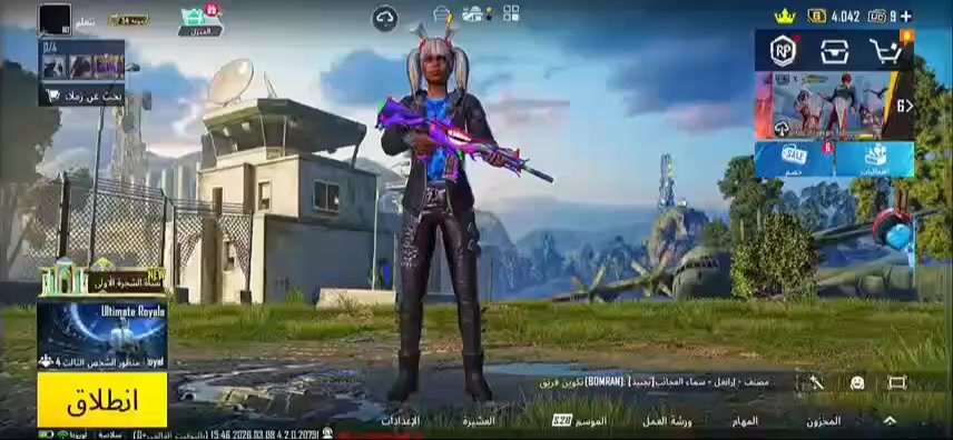 السلام عليكم كل عام وأنتم بخير حساب ببجي مستوا 81 للبيع صور كدامكم لوبي موجود استقبل اسيا او وجه لوجه  علق بتم واني أطبلك إذا بعيد سلم نص لفلوس وسلمك لحساب ❤️


**إذا كنت صاحب هذا الإعلان وتريد حذفه لأي سبب، رجاءا أرسل رسالة إلى الدعم الفني**