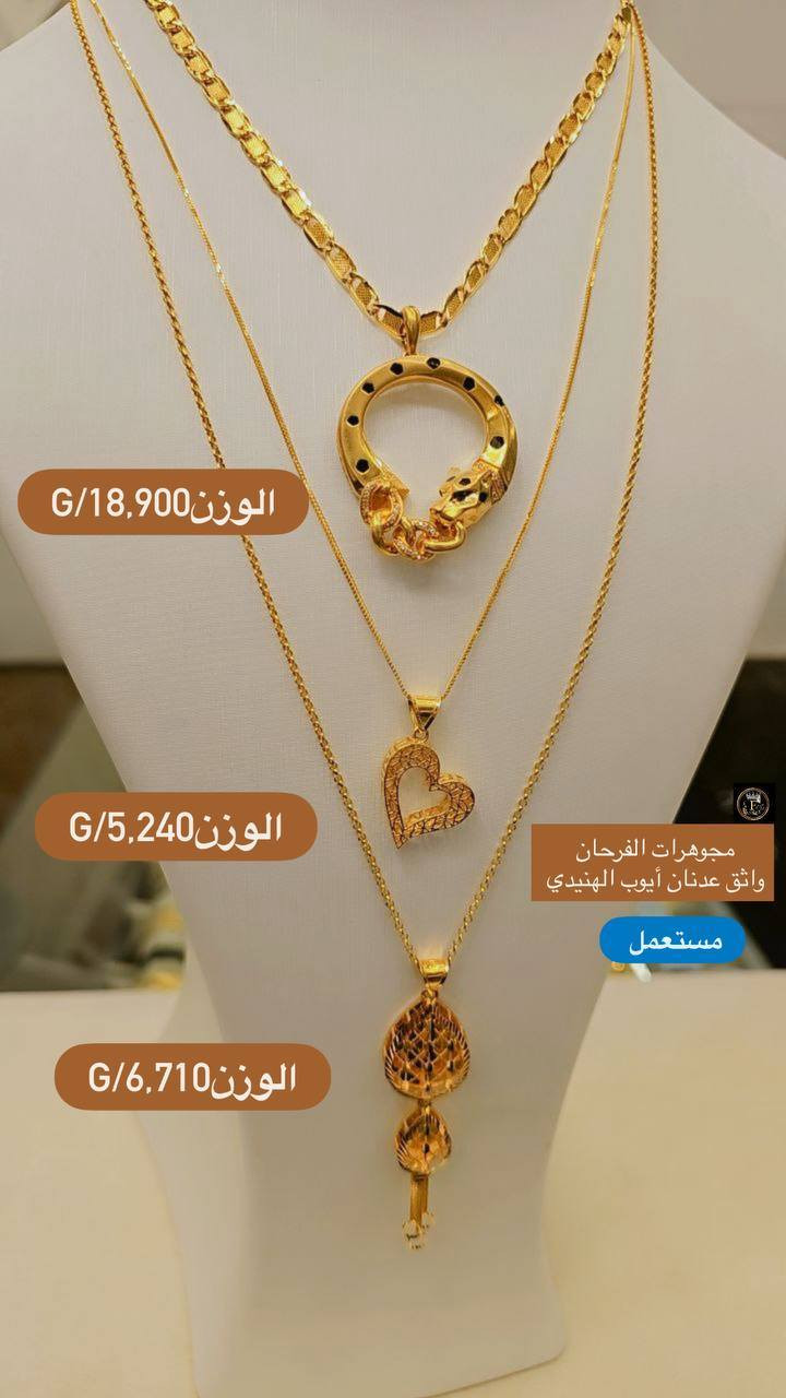 #زناجيل_مداليات_مستعملة💥


**إذا كنت صاحب هذا الإعلان وتريد حذفه لأي سبب، رجاءا أرسل رسالة إلى الدعم الفني**