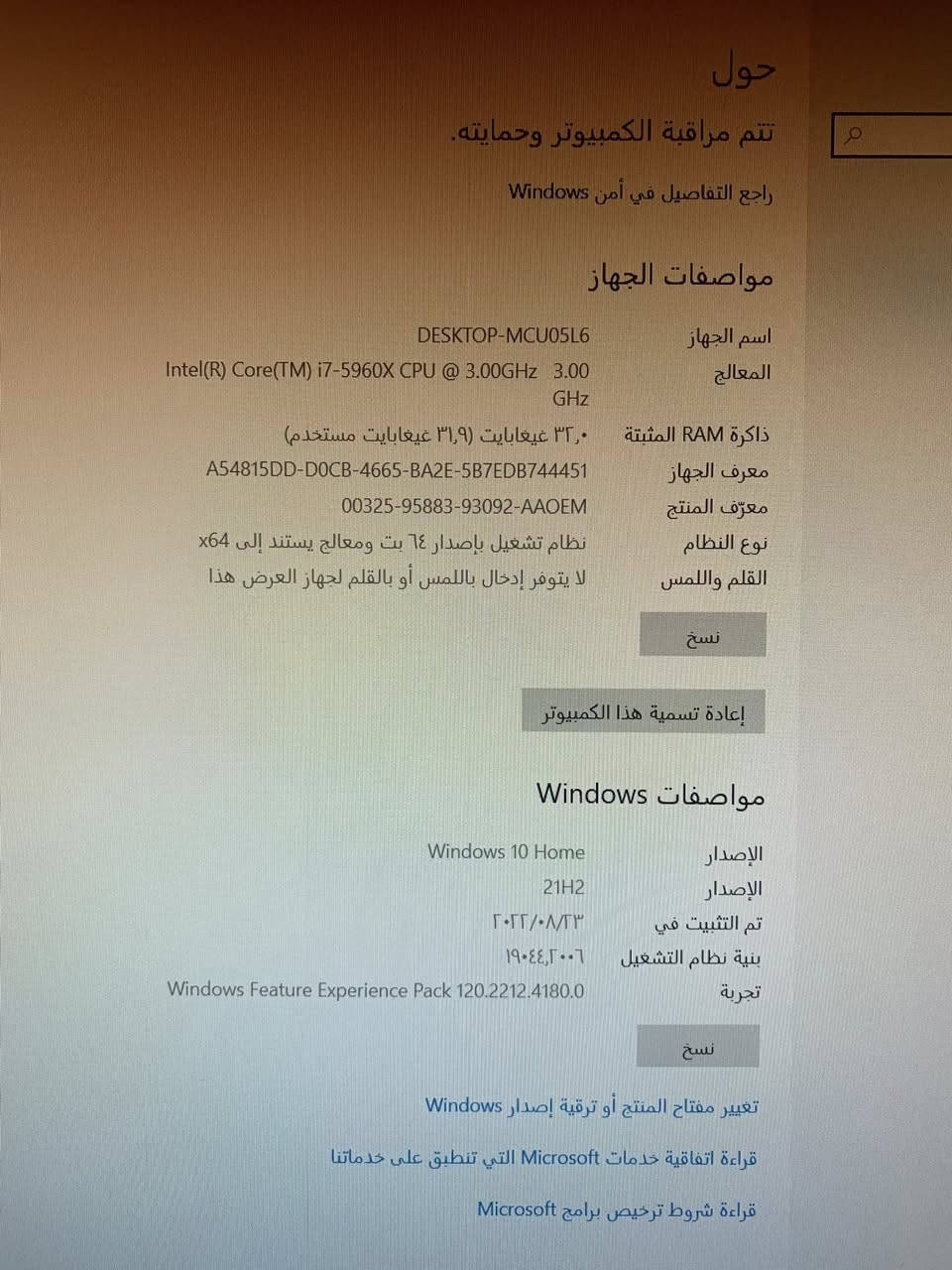 سلام عليكم
من رخصة الادمن 

شباب هاي ال PC رايد ابيعه لان مامتفرغ اله والكهرباء تعبان 
الي تعجبه مواصفاته وحاب يشتري يدلل .
  
  نوع التجميعة Dell Alienware Area 51m Gaming                         

المواصفات/ 
  CPU: i7-5960X @ 3.00GHz 
GPU: RTX 2080 Ti 
SSD: 512 Samsung
HHD: 4T
RAM: 4*8 = 32 

السعر مليون و150


**إذا كنت صاحب هذا الإعلان وتريد حذفه لأي سبب، رجاءا أرسل رسالة إلى الدعم الفني**
