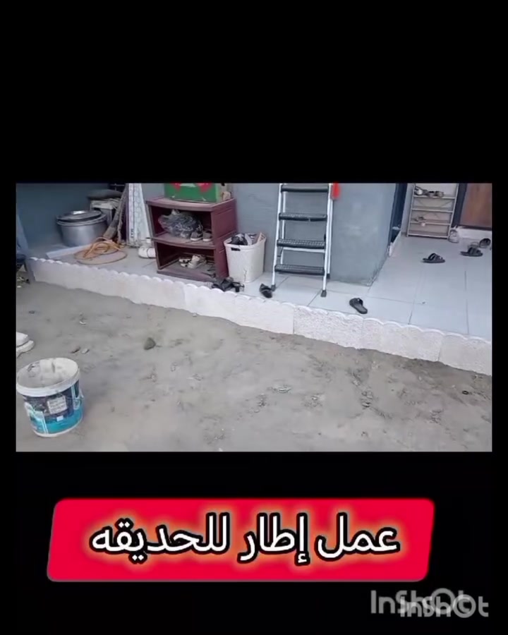 الخطوات اللي نسويه عند عمل الحديقه *********** 
🔹 إذا كانت أول مره تعمل حديقه نحفر الحديقه من 50سم إلى متر 
🔹 يجب مكافحه الأرض الاصليه مبيد الحشرات الشامل
🔹ضروري وضع النايلون الزراعي الثخين على الأطراف فقط
🔹 ضروري تختار زميج شط خاص بالحديقة وخالي من الاملاح 
🔹 يجب أن تختار الثيل الناعم 
🔹 عدم زراعه الأشجار الكبيره قرب البيت 
🔹 نجهزك. زميج.. ثيل.. ديكور 
كادر النخبه الخدمي المتكامل
خلي حديقتك يمنا وشوف النتيجه
