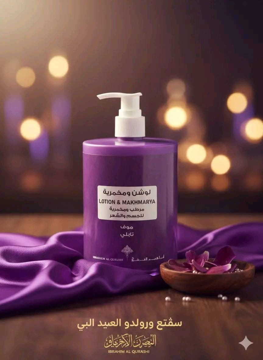 #عروض العيد  لفترة محدودة
قطعه بالفين ونص 
البضاعة اصلية 🌹🎁


**إذا كنت صاحب هذا الإعلان وتريد حذفه لأي سبب، رجاءا أرسل رسالة إلى الدعم الفني**