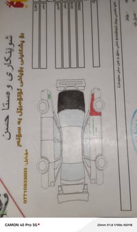 كامري • ٢٠١٦ • ٢٤٠٠ سي سي