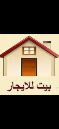 بيت مشتمل ركن للايجار ٦٠ متر نضيف عالي متر عن شارع بغداد الجديدة خلف ش...