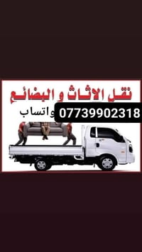 نجارين فتح وشد كافه انواع غرف النوم (اختصاص) 🪛⛏️مع صيانة  للغرفة تتوفر...