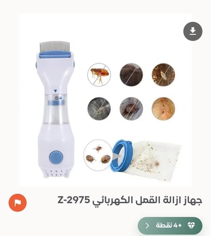 🫂🤍 بضاعة جديده اتمنى اتمنى تشترون لان وضعي المادي تعبان💔
ويعز عليه اكتب هيجي بس اشترو وهاهيه


**إذا كنت صاحب هذا الإعلان وتريد حذفه لأي سبب، رجاءا أرسل رسالة إلى الدعم الفني**