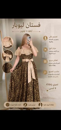 ملابس • جملة • بسعر هبال