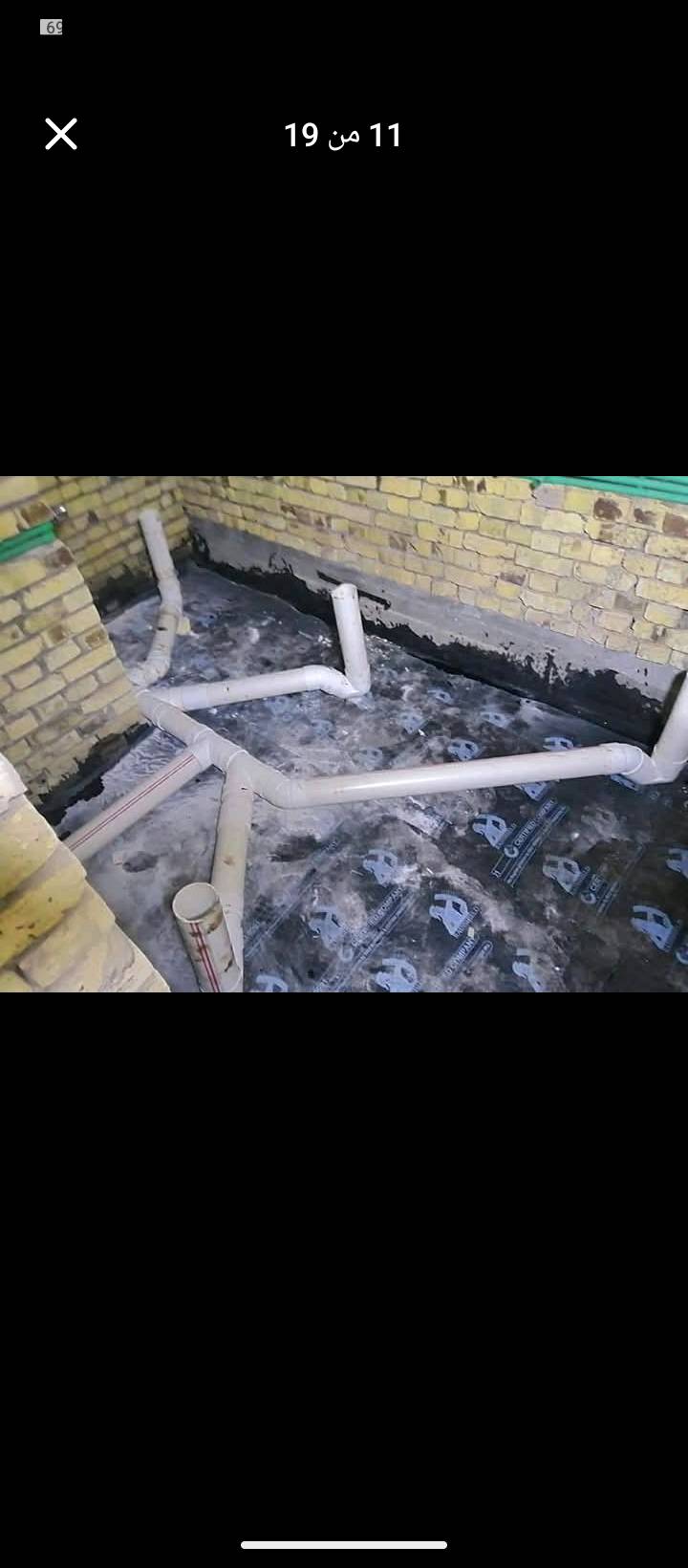 تأسيس ماي تأسيس مجاري عنوان بصره 