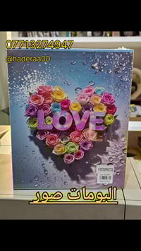 تم افتتاح مصور جعفر في المجمع الترفيهي الطابق الارضي قرب فالح ابو العن...