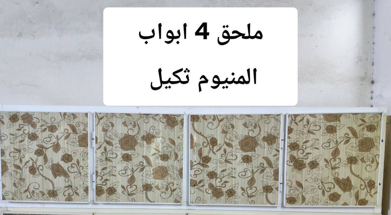 اغراض للبيع تفاصيل خاص


**إذا كنت صاحب هذا الإعلان وتريد حذفه لأي سبب، رجاءا أرسل رسالة إلى الدعم الفني**