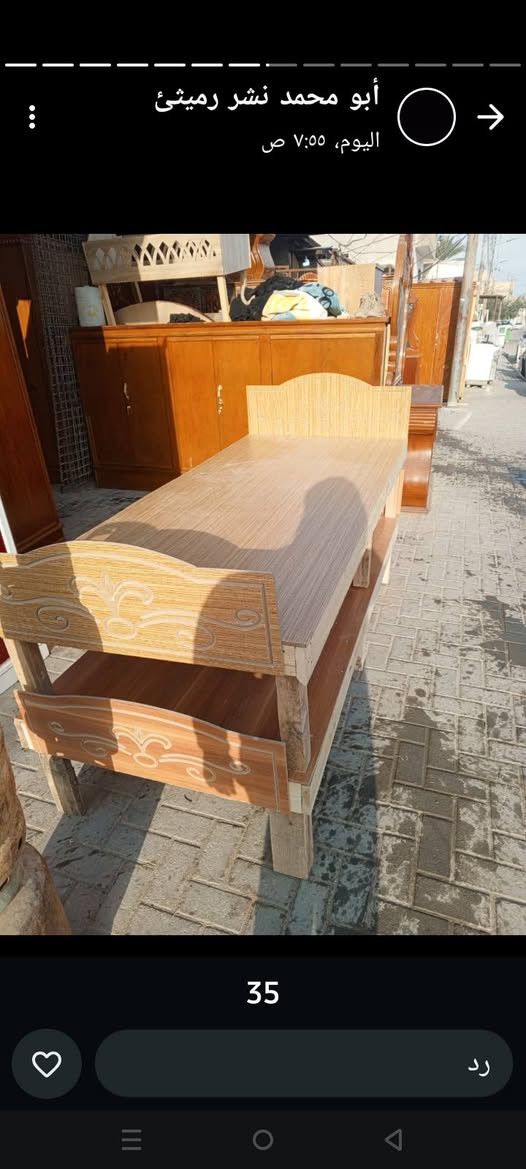 كلمن وسعر مكانهم رميثه


**إذا كنت صاحب هذا الإعلان وتريد حذفه لأي سبب، رجاءا أرسل رسالة إلى الدعم الفني**