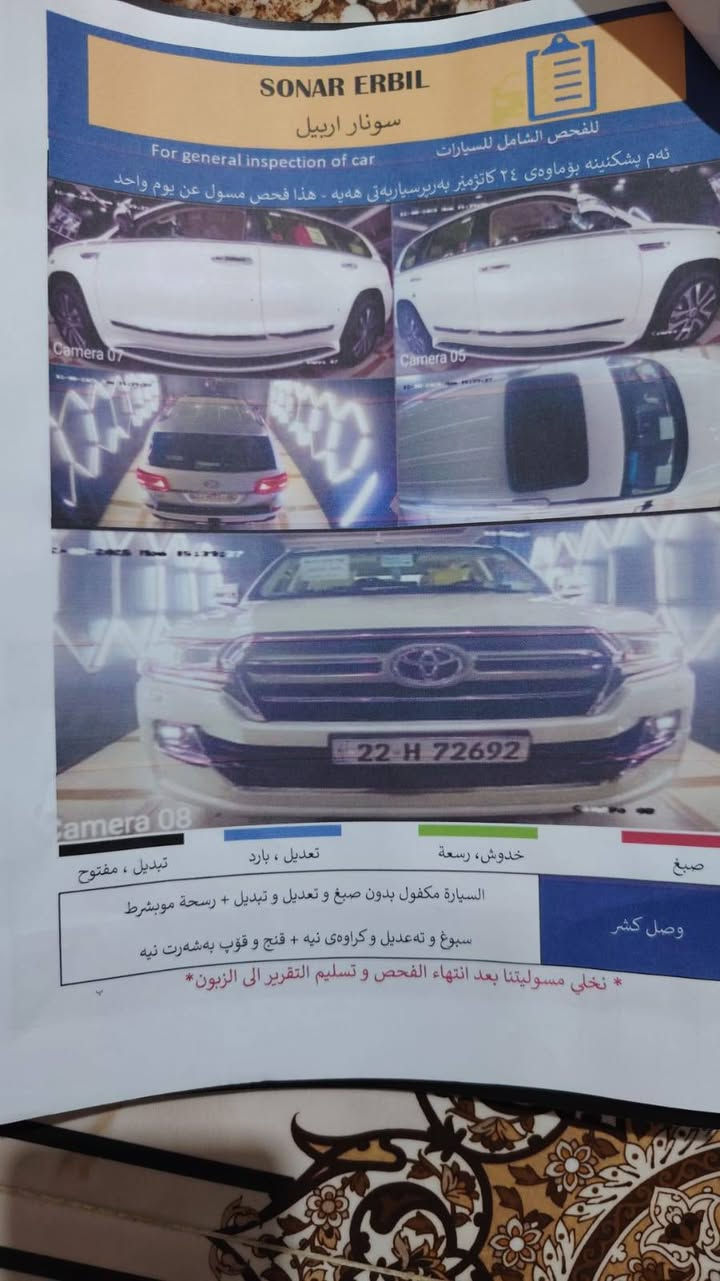 السلام عليكم لاند كروز جكساره للبيع وكالة ساز باب أول فول مواصفات مكفوله كفاله عامه موديل 2019 رقم اربيل بسمي تحويل ثاني يوم محرك 6 سلندر ماشيه 98 الف سونار مرفق مع الصور للاستفسار/***********
