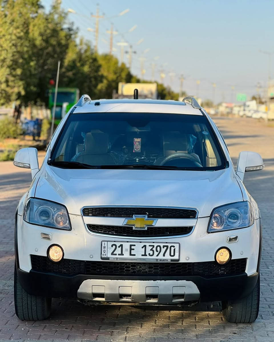 سلام عليكم 
للبيع فقط شوفرليت كابتيفا موديل 2007
للاستفسار : ***********
سعره ( 79 ) ورقه 
سياره كفاله عامه بدون ظرب بدون تبديل عدا شبر كلير بجاملخ وسونار مرفقه 
فول الفول مواصفات خليجي
حجم محرك 3000
كير اوتماتيك 
سلايد روف
كشنات جلد 
كشنات كهرباء 
تبريد تدفه شغال 
4 جام اوتو
اشاير بالمري
دواخل عسلي جديد
داخل صاج 
تحكمات ستيرن
طخم تايرات جديد
صدر امامي خلفي جديد 
دبل صالنصه
رقم سليمانيه جديد
سنويه جديد 
شرط تحويل او وكاله 
مكان ديالى خانقين
