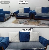 بدال ما تبيع قنفتك جددها 👌👌 معمل ديما للأثاث يشتغلك تجديد وتوصاة وباحس...