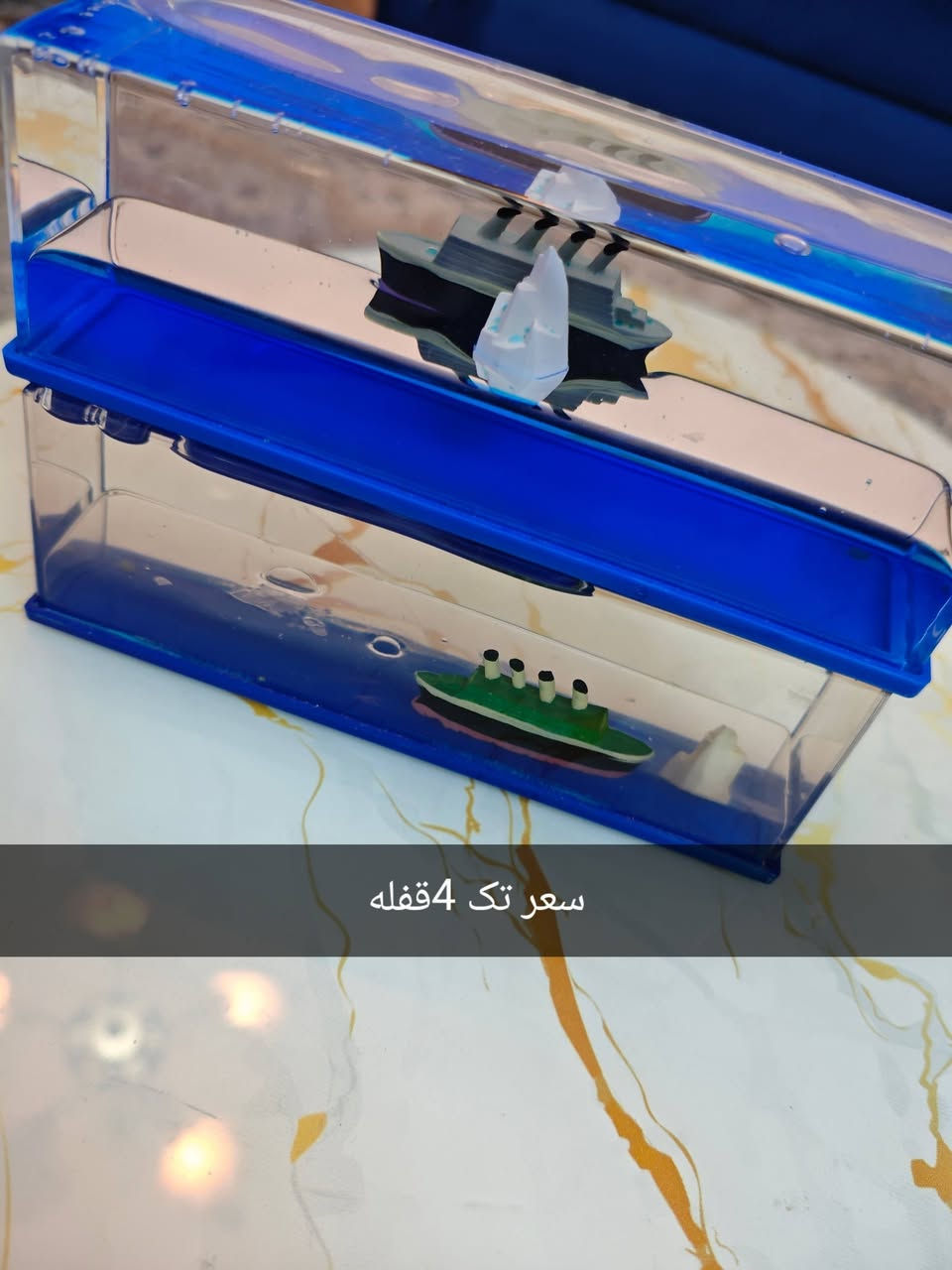 ماعندی توصیل مكانی كركوك كول وحد ب سعر


**إذا كنت صاحب هذا الإعلان وتريد حذفه لأي سبب، رجاءا أرسل رسالة إلى الدعم الفني**