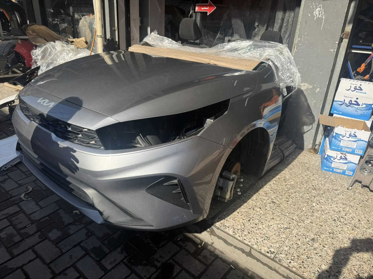 السلام عليكم متوفر جميع ادوات سيارات وارد امريكي فورتي جميع الالوان
العنوان سوق بغداد شارع النضال القصر الابيض 
***********
ال مخيف ادوات احتياطيه للسيارات الكوريه الحديثة
